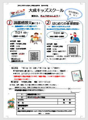 読書卓球