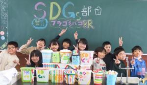 SDGs画像