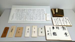 保土谷化学工業株式会社郡山工場で保管されていた資料