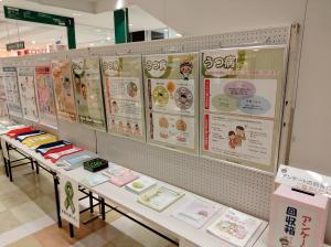 過去のパネル展示の様子(1)