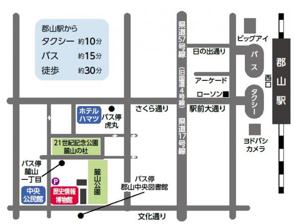 アクセスマップ