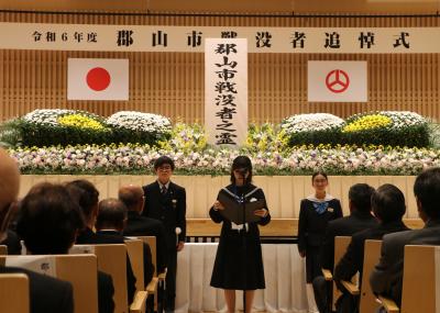 中学生による平和へのメッセージ
