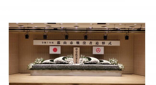 戦没者追悼式祭壇