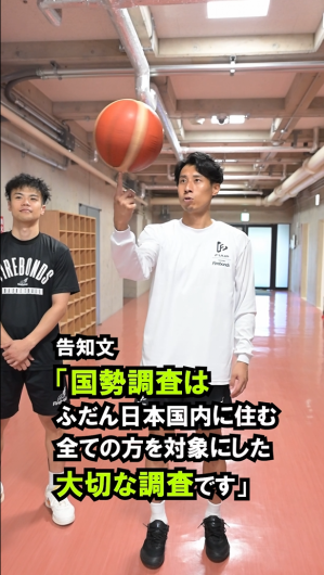 サムネ