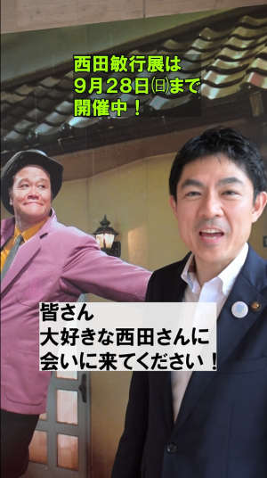 サムネ