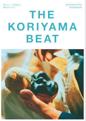 THE KORIYAMA BEAT
