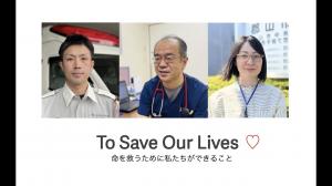 救急電話相談#7119