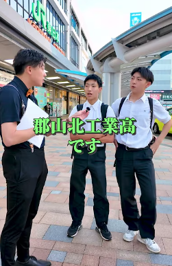 こおりやま広域圏Z世代活動意欲調査 第2話