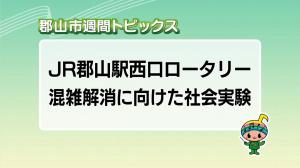 サムネイル_週間トピックス20251102