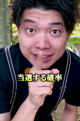 こおりやま広域圏Z世代活動意欲調査 第3話