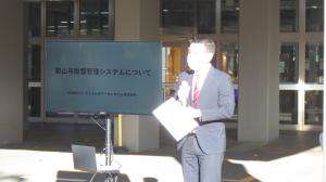 システム概要説明