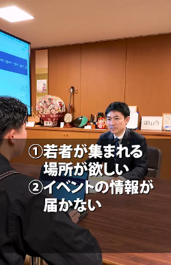 動画画像 第六話