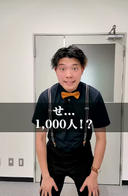 こおりやま広域圏Z世代活動意欲調査 第1話