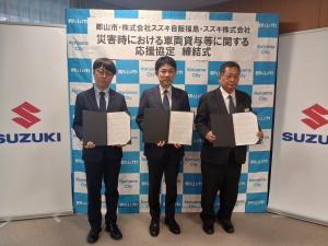 災害協定締結式（（株）スズキ様）