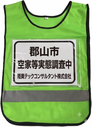 ビブスイメージ
