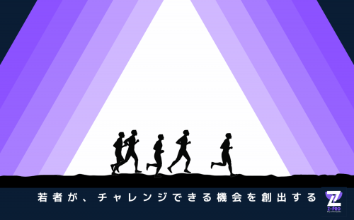 ウェブサイトバナー