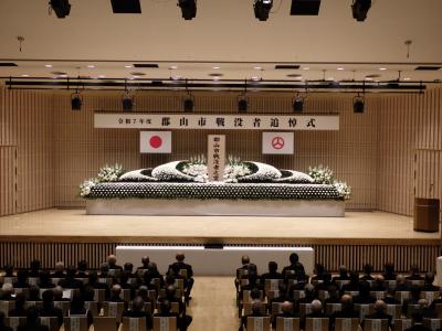 追悼式の様子