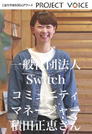 サムネ