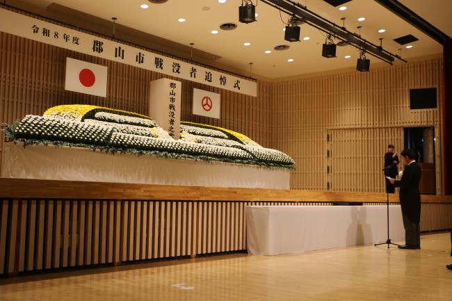 式辞