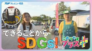 こおりやまプラス9月分