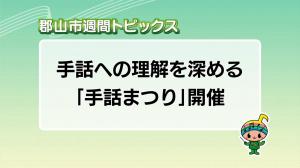 サムネイル_週間トピックス20251026