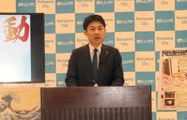 0212会見動画サムネ