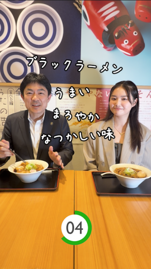 ブラックラーメンPR動画サムネイル画像