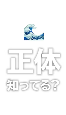 サムネイル_北斎と広重、実はこんな人！