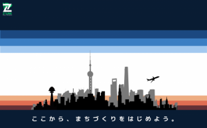 Z-LINKバナー