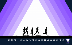 ウェブサイトバナー