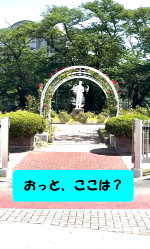 開成山公園バラ園を紹介する動画を表すバナー