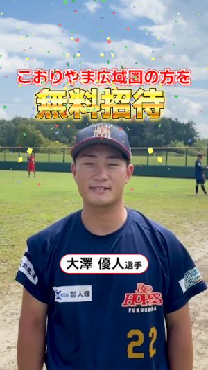ショート動画のサムネイル